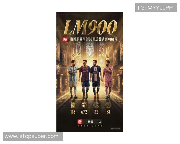 梅西的传奇之路：从巴萨辉煌到阿根廷国家队的荣耀时刻