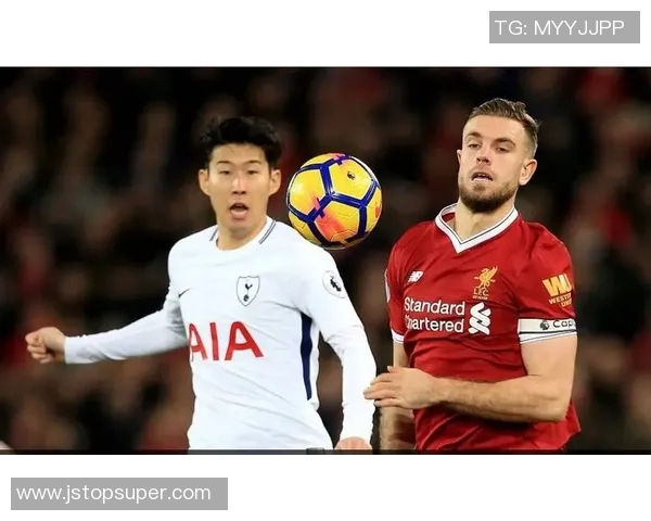 热刺与利物浦决赛前瞻分析及胜负预测全面解读