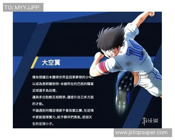 孙兴O的足球传奇之路与亚洲球员的崛起探索