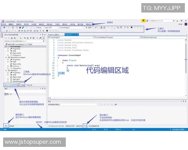 探索VS2017社区版BT的功能与使用技巧助你轻松编程之旅
